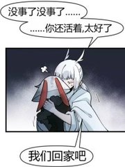 欧美永久域名转跳